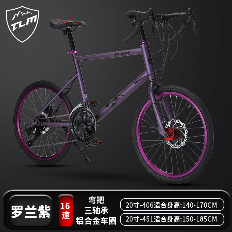 멋진 외관을 갖춘 롤랜드 퍼플 16단 벤딩 핸들바