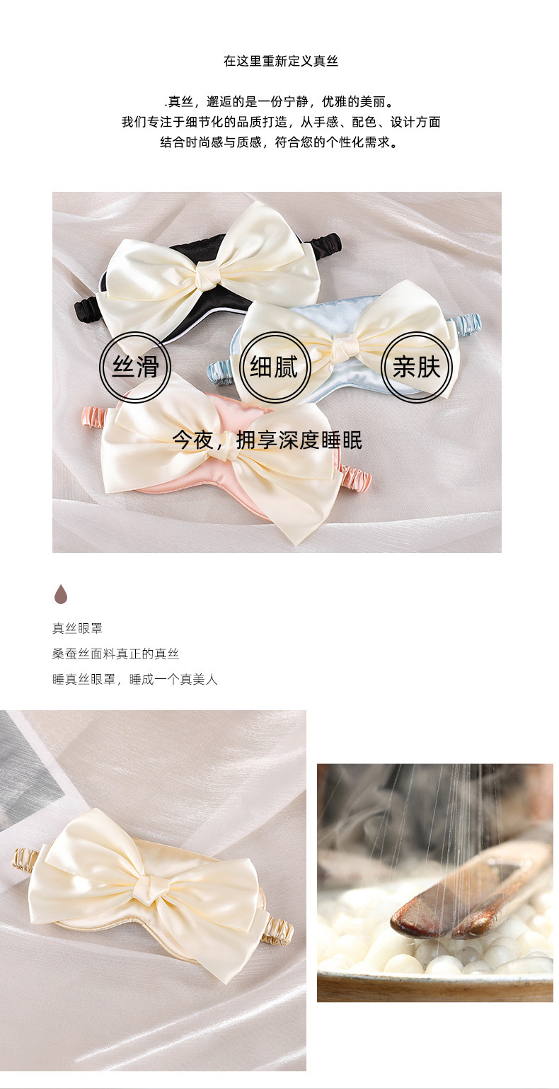 眼罩详情_04.jpg