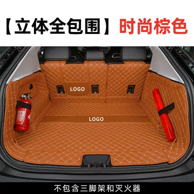Trunk Mat: Electric Car Supplies Interior Trunk - brown-thick-diamond-grid-fully-surrounded-qiyuan-q05-dedicated