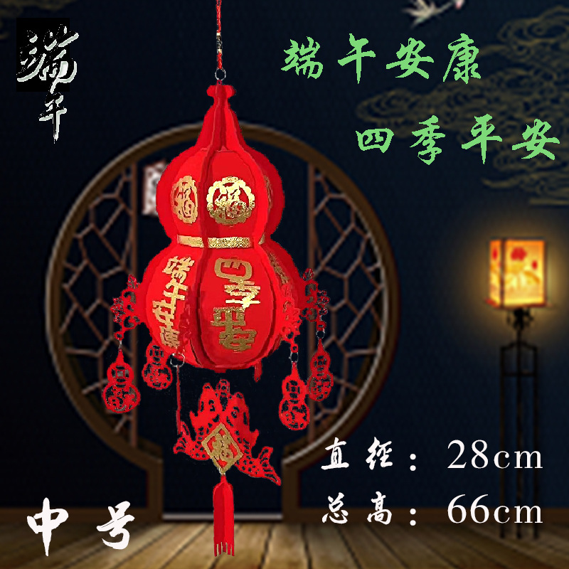 Dragon Boat Festival May Crystal Plástico Polipasto Papel electroóptico Lucky Piña Peach Apple Linterna Decoración Fabricante al por mayor