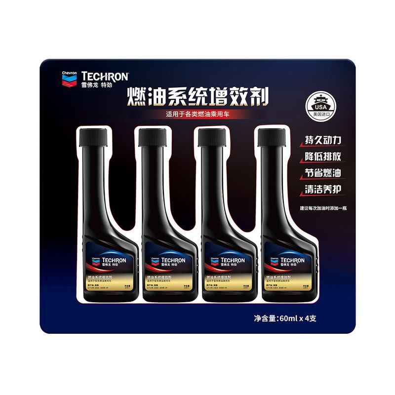 Sam Chevron Chevron Fuel System Additive Concentrated Gasoline Additive Automotive Supplies Fuel Treasure