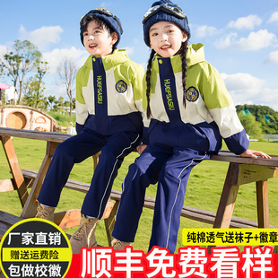 British Primary School Uniforms, Three or Four Piece Kindergarten Uniforms, Jackets, Spring, Autumn and Summer Uniforms, Sports Meeting Performance Uniforms