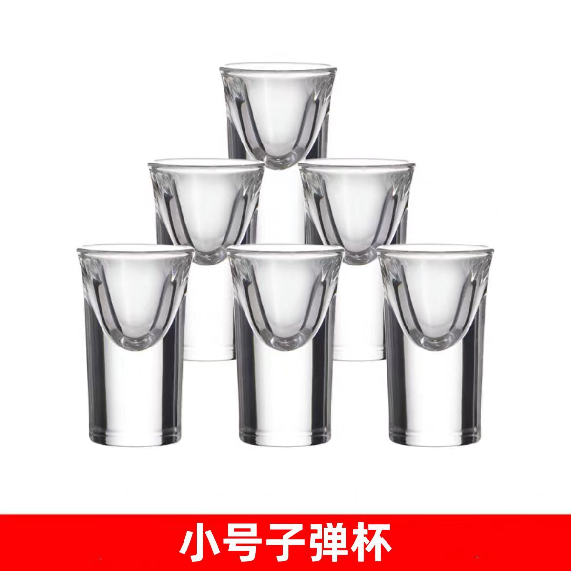 Малый Размер выстрел Кубок