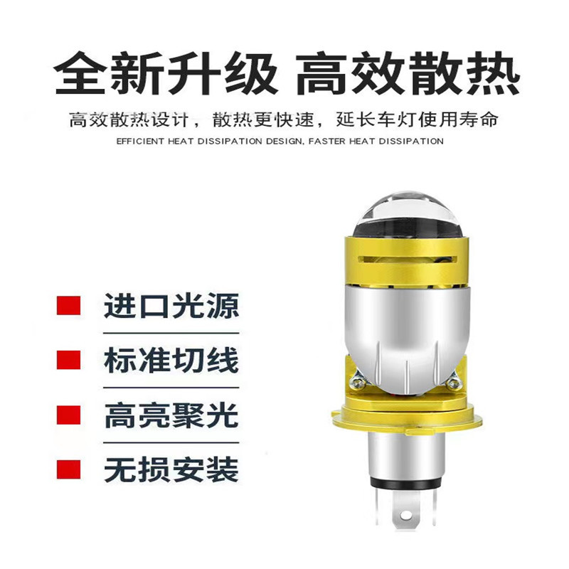 Lente H4 prueba de inserción directa del faro LED del automóvil de alta y baja presión integración de haz de luz lente bifocal con lente dual incorporada