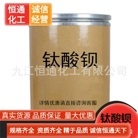 其他氧化物;硫酸盐;碳酸盐