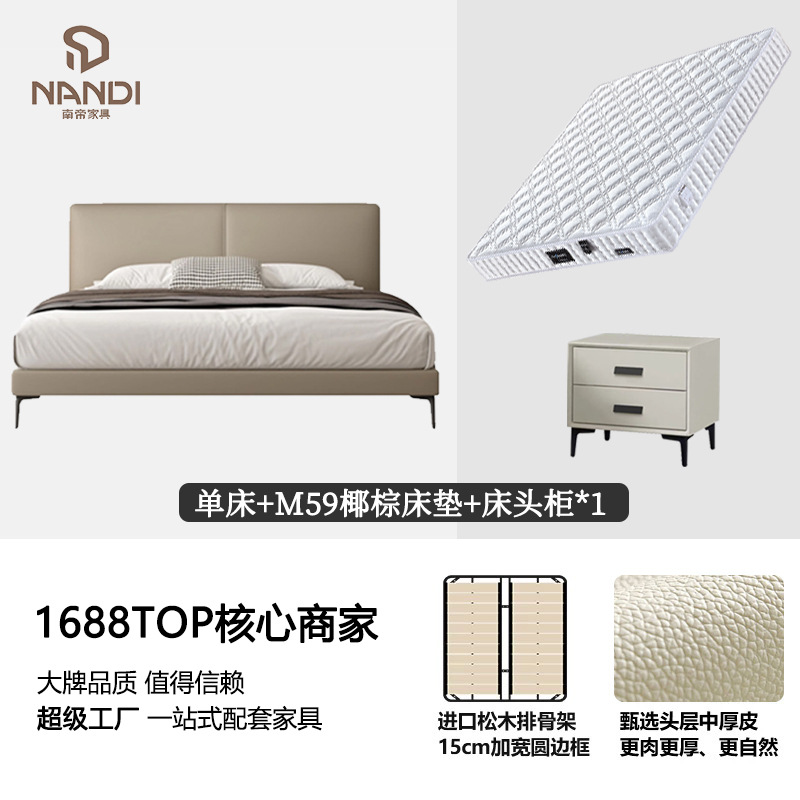 Bed M59 coconut palm mattress bedside table * 1