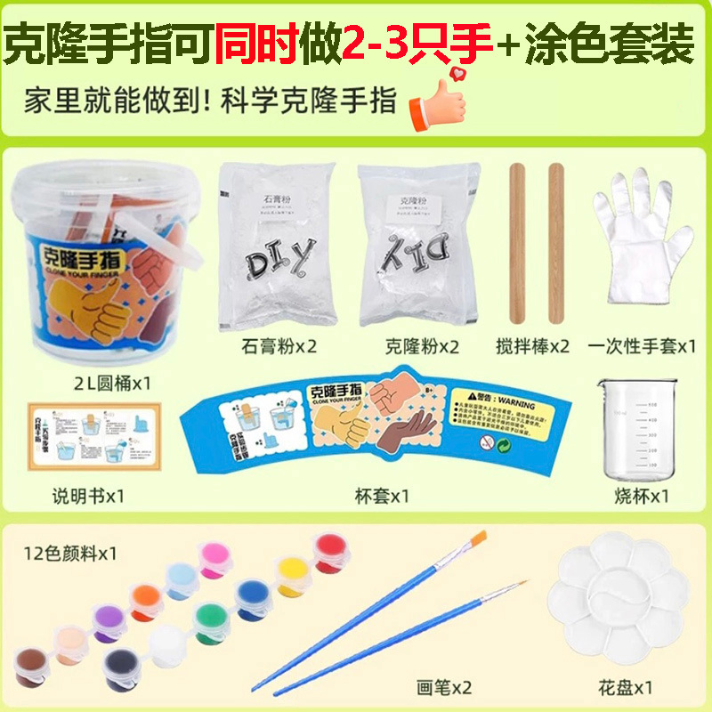 2L большая бочка (с инструментами)-родитель/пара 12-цветный набор акварельной ручки