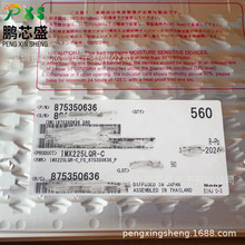 IMX225LQR-C ԭװ��Ʒ IMXϵ�в�ɫCMOSͼ�񴫸��� ���ڰ�������