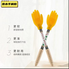 手をたたいて背中の神器の棒をたたいて板の棒の経絡をたたいてマッサージのハンマーの手のひらをたたいて板をたたいて平手打ちをして卸売りします。