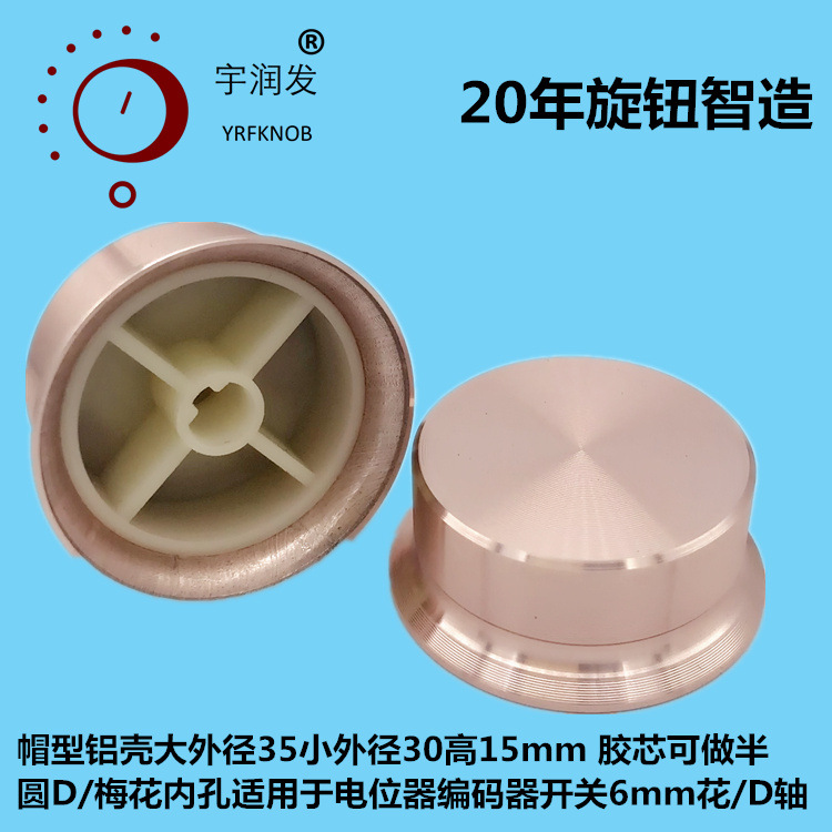 ���Ͻ���ť30-35*15mmõ�����ñ����ť�������ٵ�λ��������ťñ