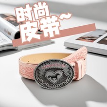 美式辣妹粉色个性时尚西部牛仔皮带复古印花休闲腰带扣平滑扣女