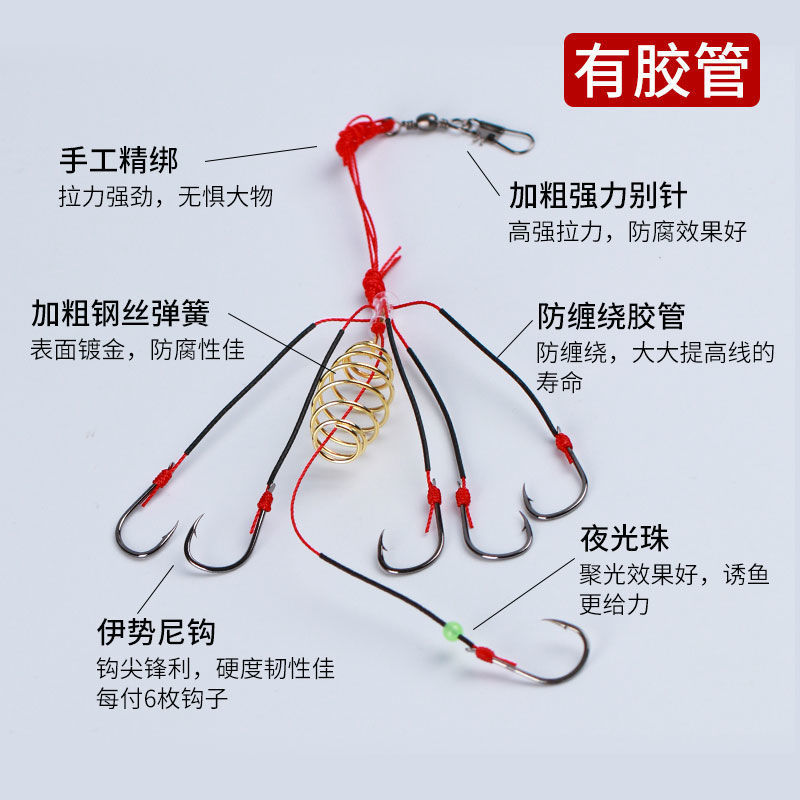gancho de explosión fluorescente anti-colgante anti-enredamiento esni primavera gancho de pesca caña de mar cadena gancho de disco suministros de pesca