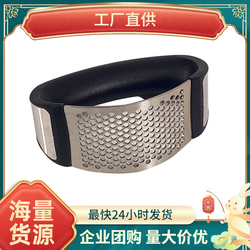 Garlic Press Manual Stainless Steel Garlic Masher Hand Ring Garlic Grinding Garlic Squeezer Household Kitchen Garlic Squeezer