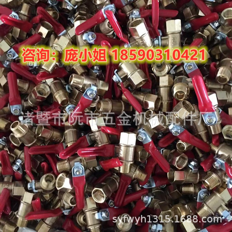 12142835408_700019857