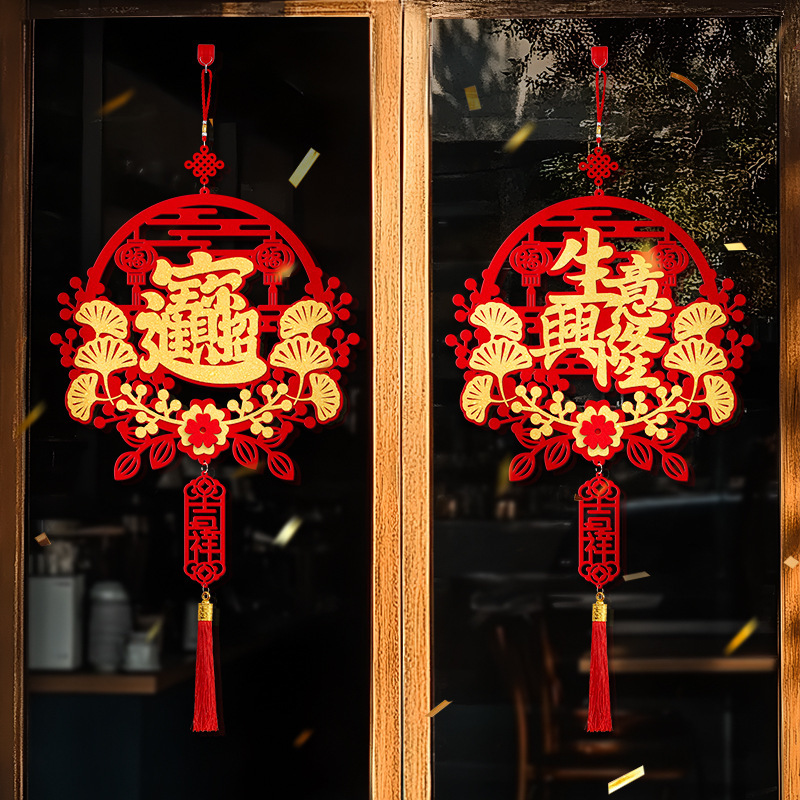 2026 Year of the Horse New Year's Felt Hanging Decoration with the Character for Fortune, New Year's Wreath Arrangement, Door Stickers, Decorative Festival Supplies