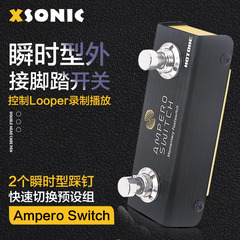 Hotone Ampero Switch momentary external foot switch effect pedal pedal control Looper