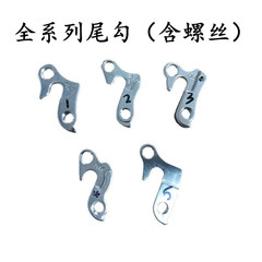 Bike rear hook mountain bike downtube hook frame hook folding bike shifter rear hook including screws single bike hook claw hook bracket
