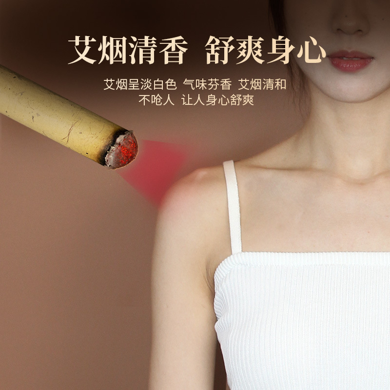 箱入り艾柱純艾草灸柱三年陳南陽陳年艾草漢方薬艾毛54粒養生礼箱
