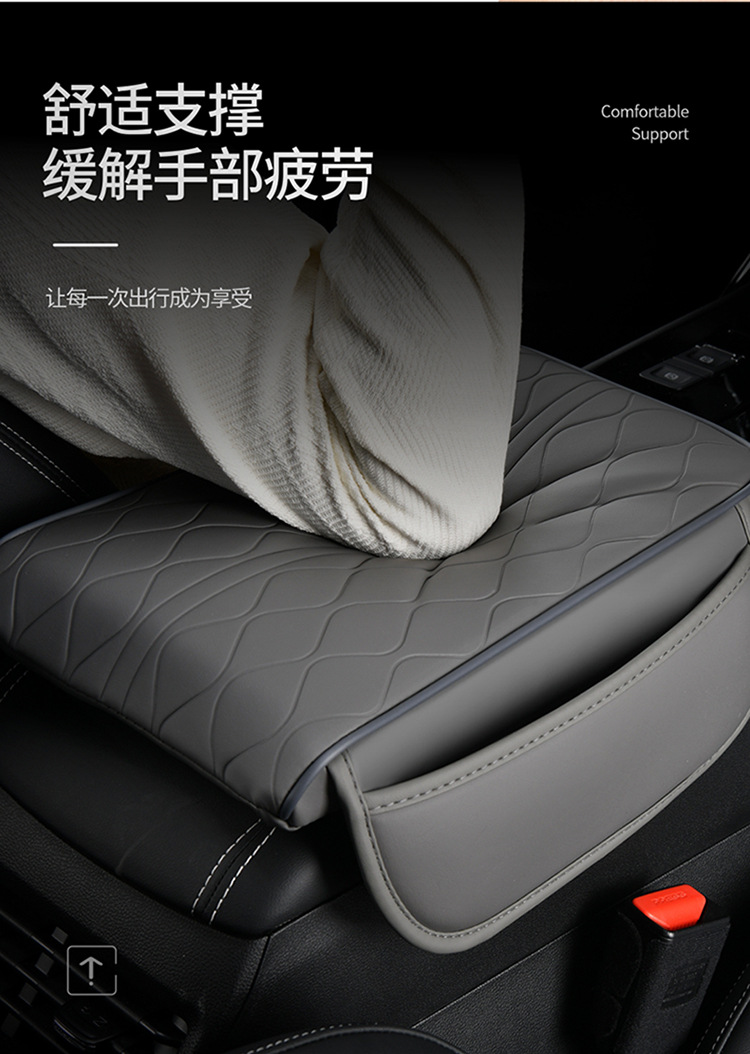 New Car Armrest Box Pad Memory Foam Armrest Heightening Pad Elbow Pad Embossed Water Ripple Cover Pocket Style