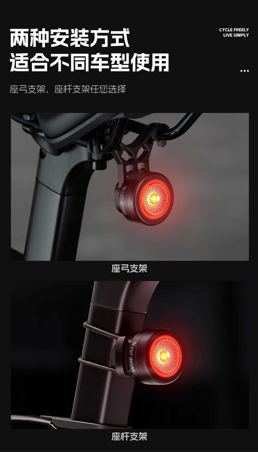Suitable for West Rider bicycle tail lights, night riding lights, mountain bikes, road bikes, intelligent sensor brake lights, cycling tail lights