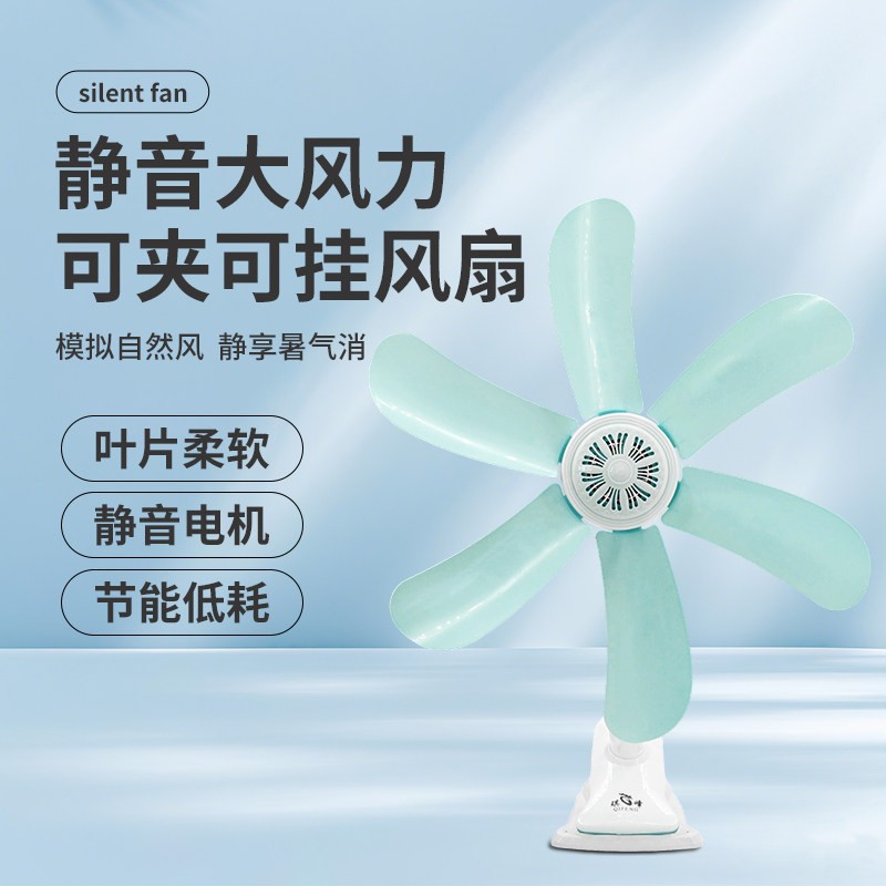 六叶风扇缝纫机风扇不伤手安全可拆卸工厂用小风扇工业缝纫机配件