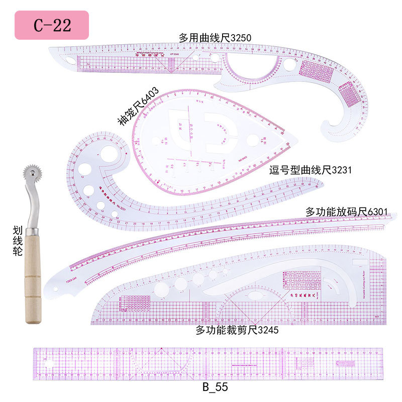 制版裁缝尺CZ-22服装打版尺放码尺裁剪尺袖笼尺曲线尺 服装尺套装