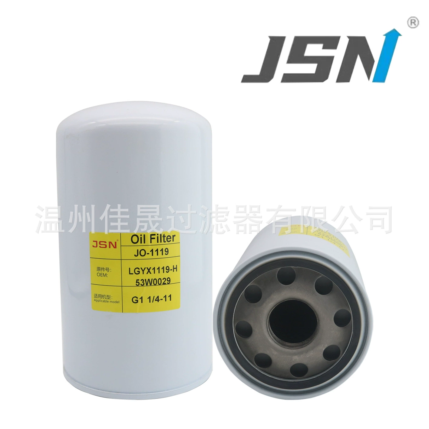 Масляный фильтр Jiasheng Filter Industry JO-1119 LGYX1119-H 53W0029