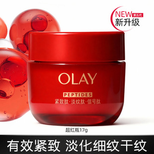 OLAY���m�̈́��ĳ��tƿ��˪17g������o�¿����澏�̝��������o��