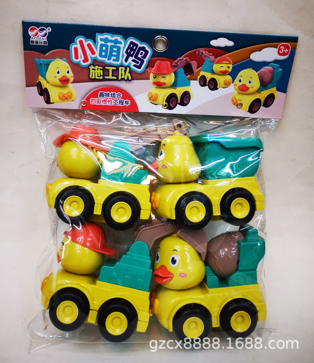 Inercia embolsado coche conjunto de cuatro vehículos de ingeniería tren barco avión camión de bomberos coche de policía desmontaje coche juguetes para niños