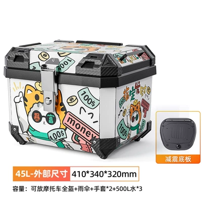 Motorcycle trunk – Rear Trunk Imitation Aluminum Alloy - 45-liters-designated-fortune-alloy-lock-shock-absorbing-bottom-plate
