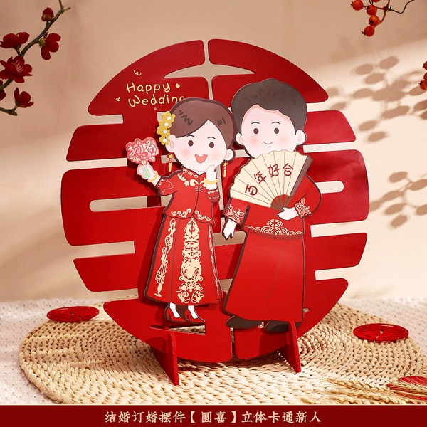 Wedding engagement ornament [Yuanxi] Newcomers of stereo cartoon