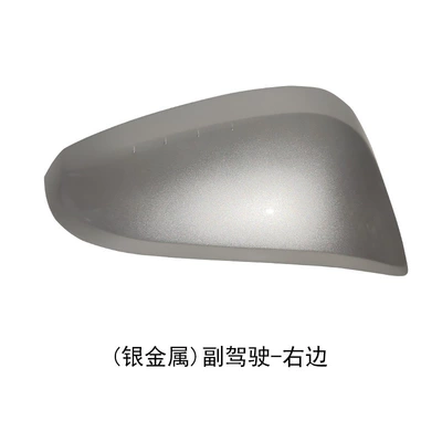 Rear mirror/rearview mirror assembly, Suitable for Toyota Rav4 Reversing - first-officer-right-silver-metallic