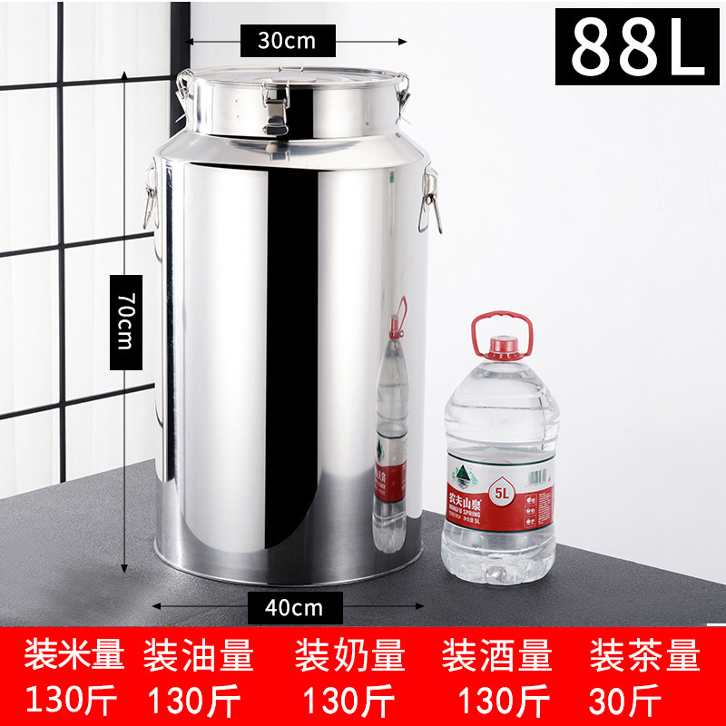 304不锈钢油桶酒桶储存密封桶牛奶桶茶叶罐食用油桶接酒桶陈皮桶|undefined