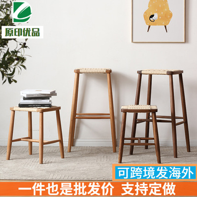 北欧实木藤编吧凳樱桃木方凳简约现代绳编织梳妆凳家用换鞋凳矮凳|ms