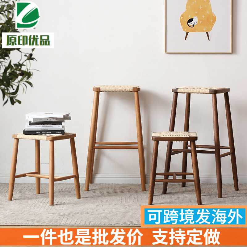 北欧实木藤编吧凳樱桃木方凳简约现代绳编织梳妆凳家用换鞋凳矮凳|ms