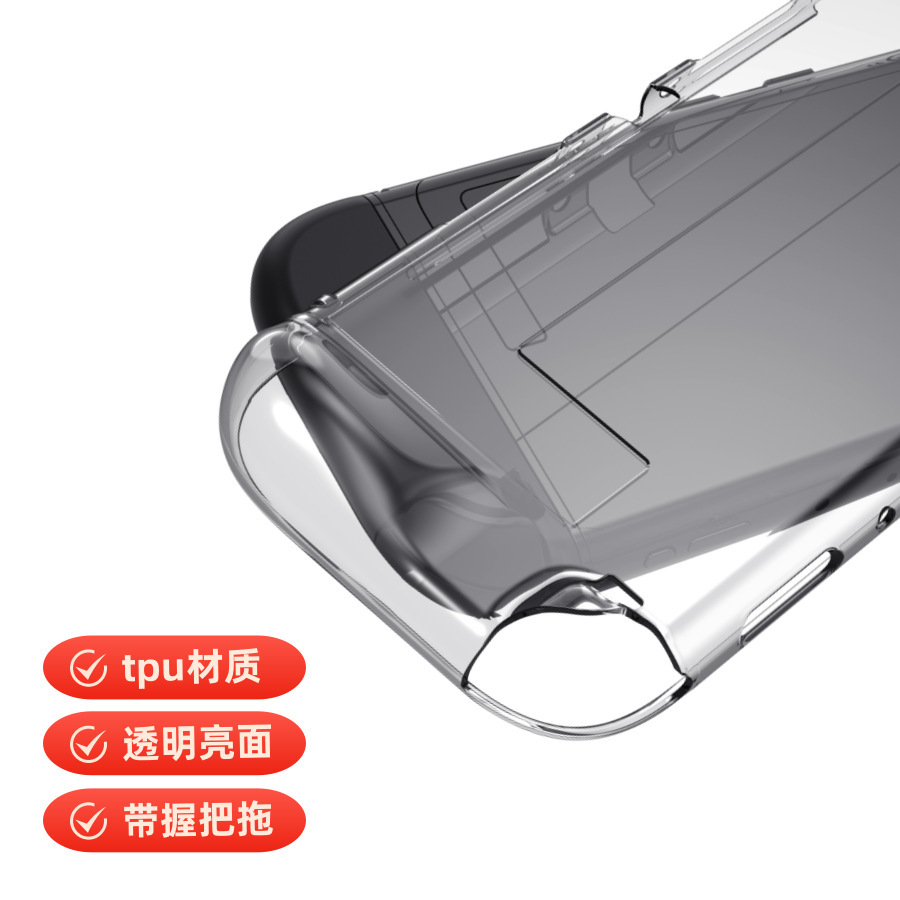 Funda protectora transparente de TPU integrada para Nintendo Switch 2, carcasa protectora para consola de juegos, accesorios de funda blanda