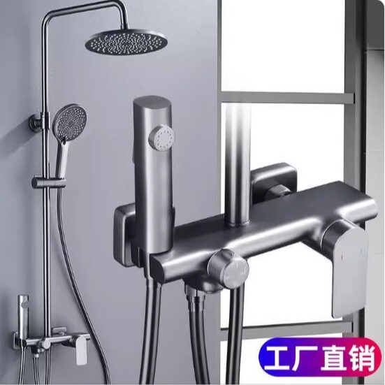 Factory Direct Sales Shower Set Hot and Cold Pressurized Bathroom Shower Complete Set Gun Gray Minimalist Bathroom Hotel Apartment