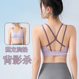 瑜伽服;健身服;运动内衣