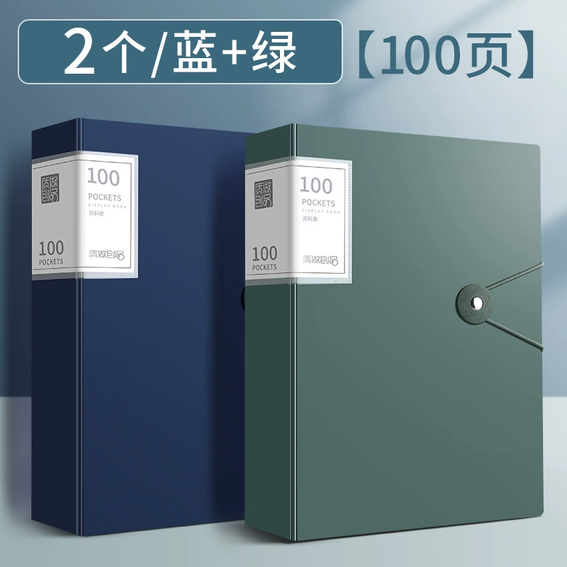 Учебная книжка Data A4 папка прозрачная страница 100/60 страниц студент книга для многоуровневой большой емкости и многофункциональная