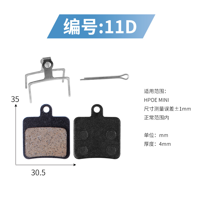11D 수지를 주문 시트에