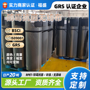 东莞市福盛汽车零部件有限公司