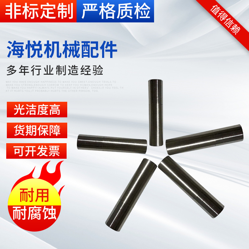 销轴不锈钢圆柱销插销快速双头皮接宝塔接头水管皮管直通五金配件