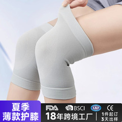 夏の運動膝保護の薄いタイプのランニングフィットネスの四季防寒滑り止めニットは快適で通気性があります。