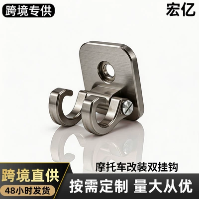 Motosiklet ləvazimatları və aksesuarları: made of CNC aluminum alloy, available