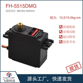 特殊电机;微型电动机;航空模型