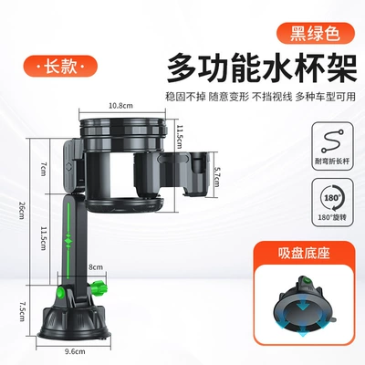 Foreign trade car water cup holder powerful large kettle suction cup car water cup holder car beverage holder barrel PVC seat (Car cup holder/beverage holder) - pvc-bottom-extension-rod-green