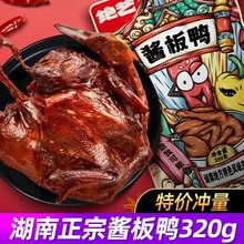 ɫѼһֻ320g˺ʳʳСز640g