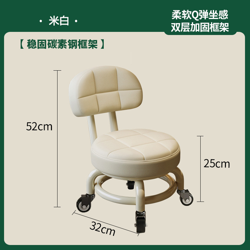 万向轮小凳子家用客厅高颜值换鞋凳儿童迷你靠背椅子软包滑轮矮凳|undefined