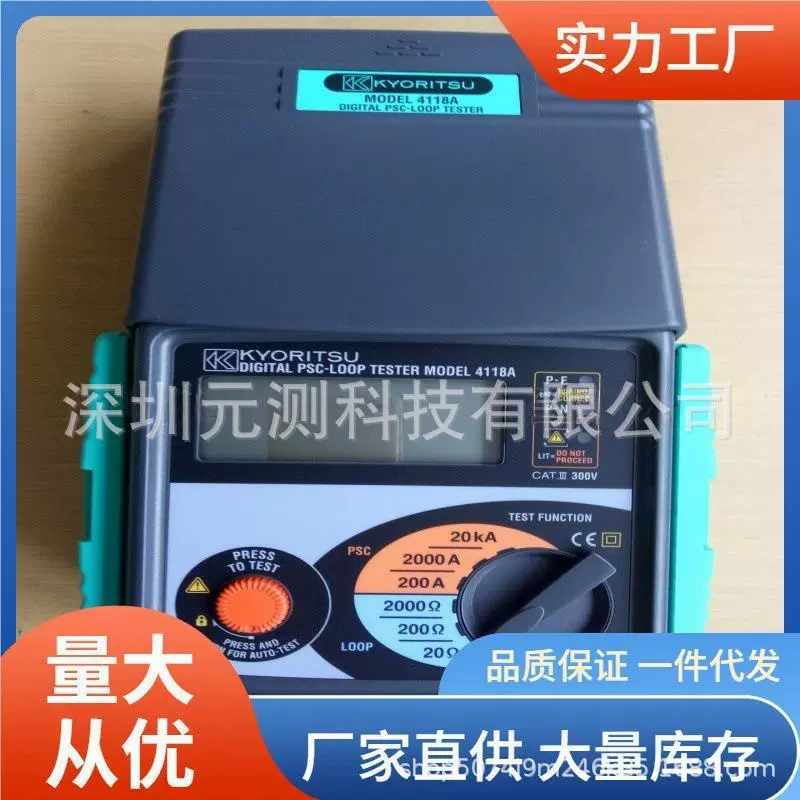 Анализатор качества электрической энергии KEW6305