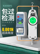 拉力计数显推拉力测力计测试仪拉力机弹簧试验机指针式压力